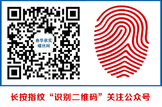 长按指纹识别二维码关注公众号